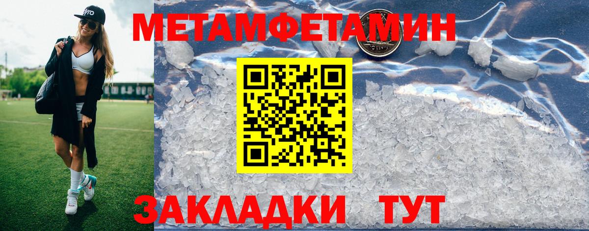 АМФЕТАМИН Розовый Мценск