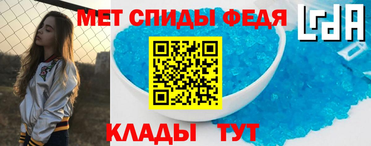 Мценск  АМФЕТАМИН  Вход с VPN  Amphetamine Розовый 