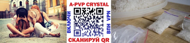 хочу наркоту  Мценск  Alpha PVP кристаллы 