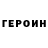 КЕТАМИН VHQ Aditya Dhavale