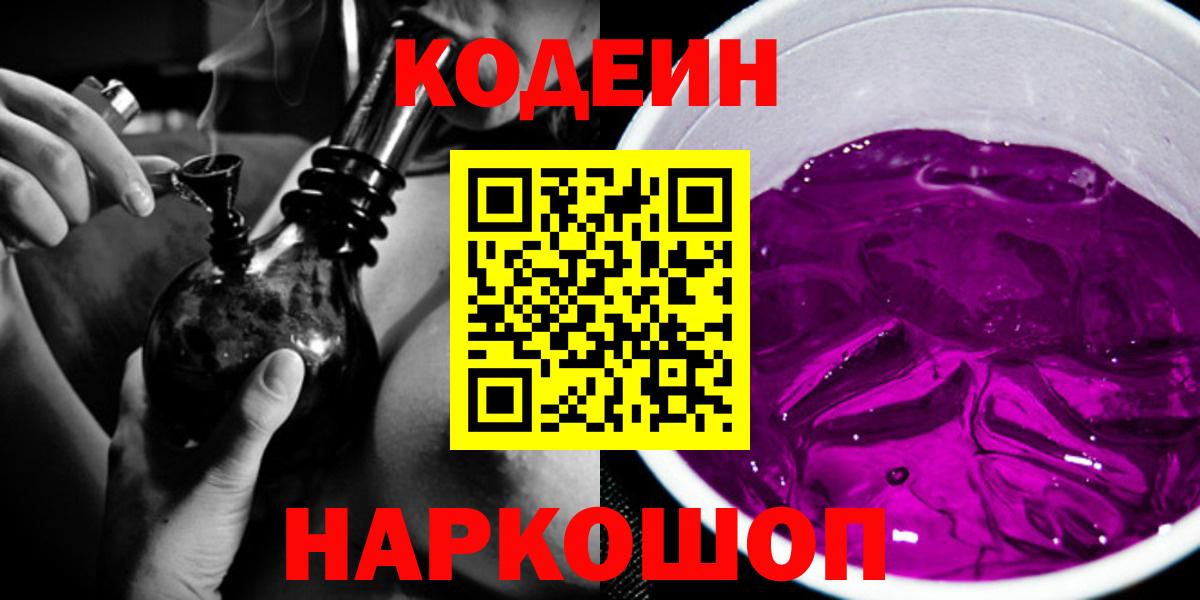 Мценск  Вход с VPN  Бошки Шишки  Сколько стоит  ТГК  МЕФ кристаллы  ГАШИШ  КОКАИН 
