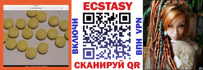 площадка клад  Мценск  Экстази VHQ 