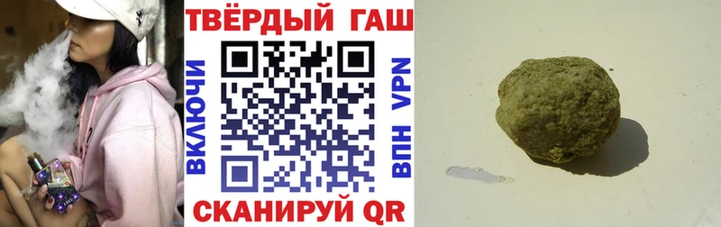 магазин продажи наркотиков  Мценск  ГАШ гарик 