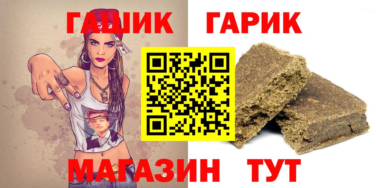Гашиш индика сатива  ГАШ Ice-O-Lator  Мценск  Вход с VPN 