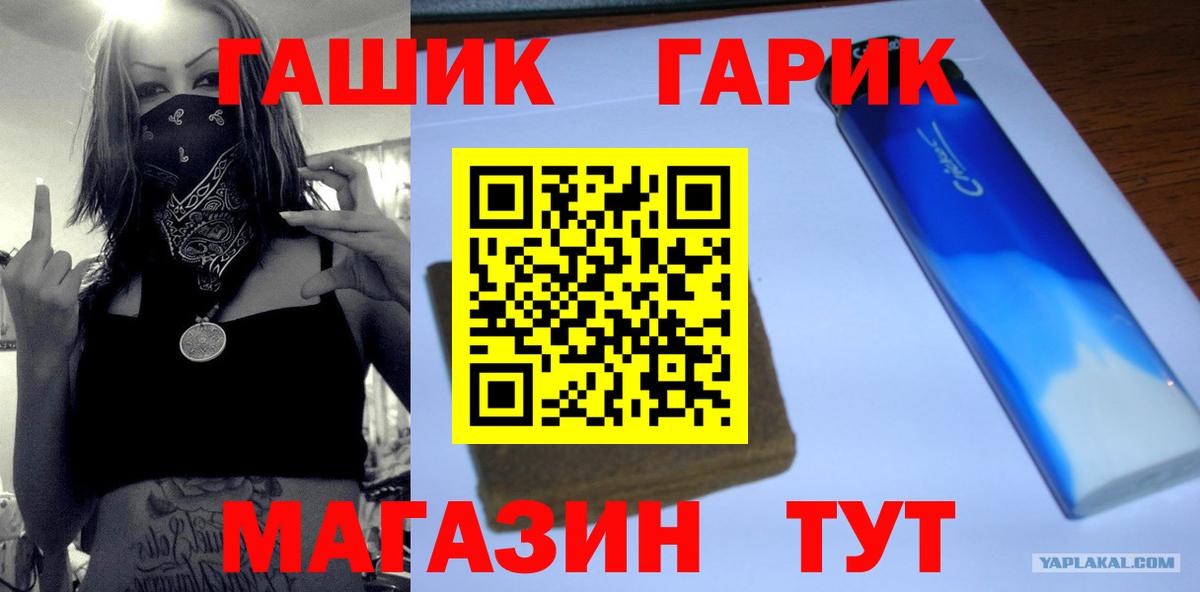 ГАШ Premium Мценск