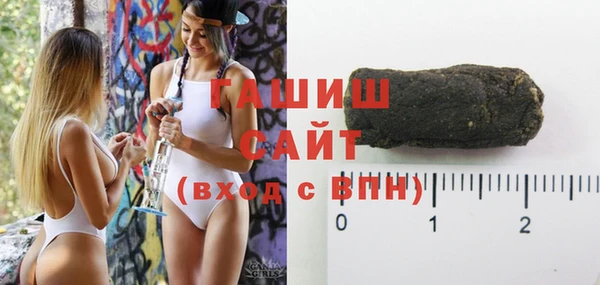MDMA Premium VHQ Горнозаводск