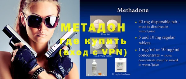 молекула духа Горно-Алтайск
