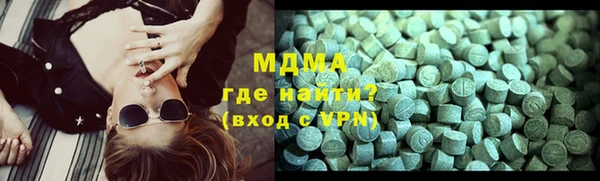 MDMA Premium VHQ Горнозаводск