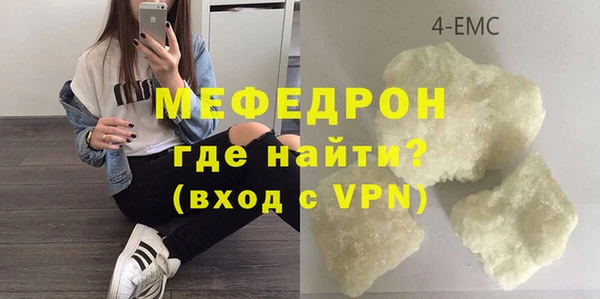 молекула духа Горно-Алтайск