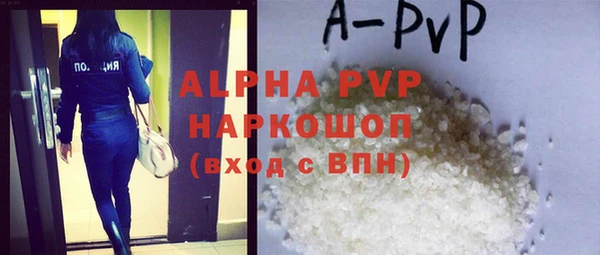 ALPHA-PVP Вязники