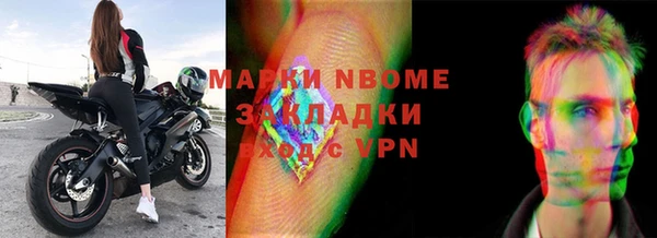 молекула духа Горно-Алтайск