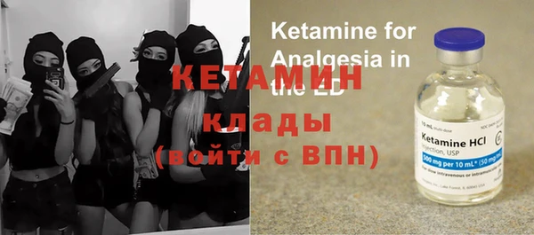 молекула духа Горно-Алтайск