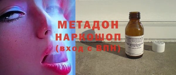 молекула духа Горно-Алтайск