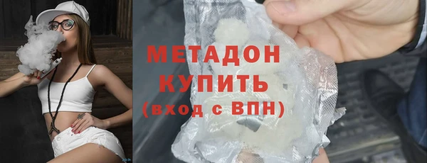 молекула духа Усмань