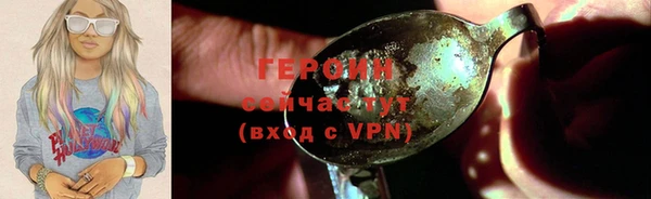 COCAINE Горняк