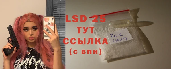 MDMA Premium VHQ Горнозаводск