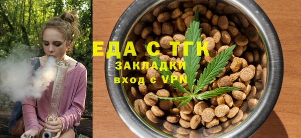 молекула духа Горно-Алтайск