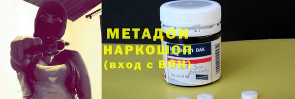 MDMA Premium VHQ Горнозаводск