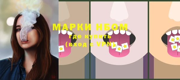 MDMA Premium VHQ Горнозаводск