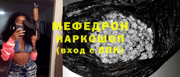 COCAINE Горняк