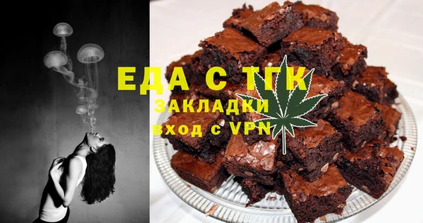 MDMA Premium VHQ Горнозаводск