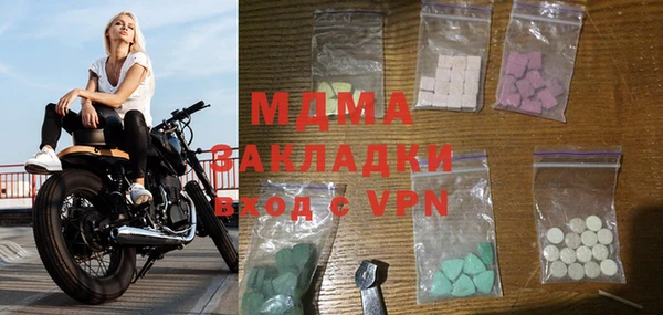 MDMA Premium VHQ Горнозаводск
