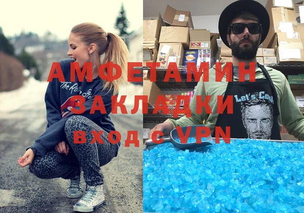 молекула духа Горно-Алтайск