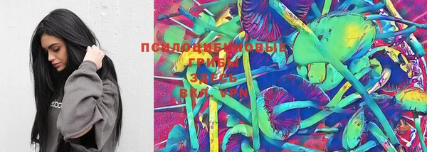 MDMA Premium VHQ Горнозаводск