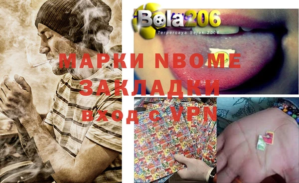 MDMA Premium VHQ Горнозаводск