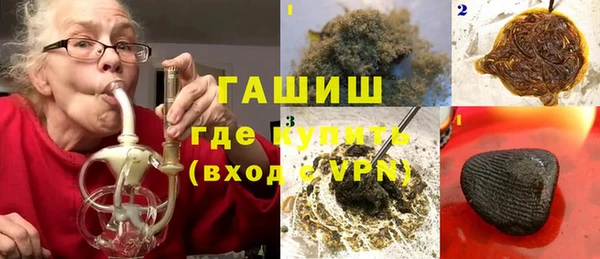 мет Усолье-Сибирское