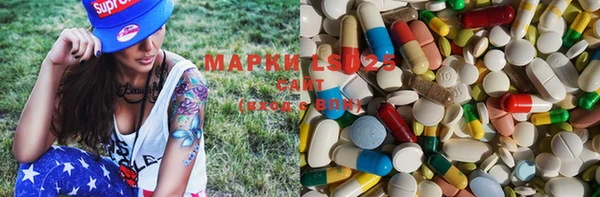 MDMA Premium VHQ Горнозаводск
