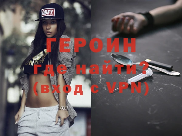 молекула духа Горно-Алтайск