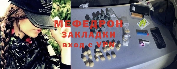 молекула духа Горно-Алтайск