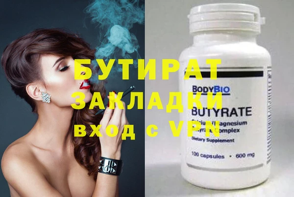 молекула духа Горно-Алтайск