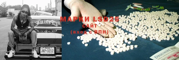 MDMA Premium VHQ Горнозаводск
