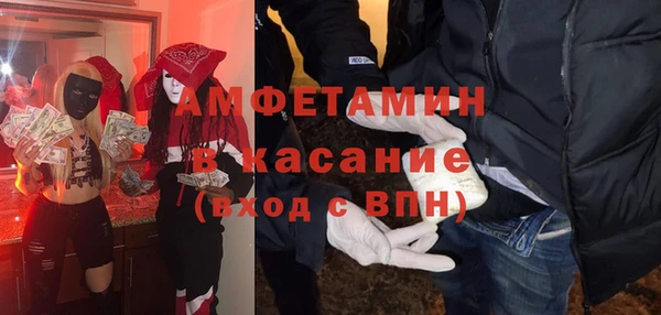 MDMA Premium VHQ Горнозаводск
