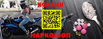 мяу мяу кристалл Кинель