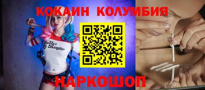мяу мяу кристалл Кинель