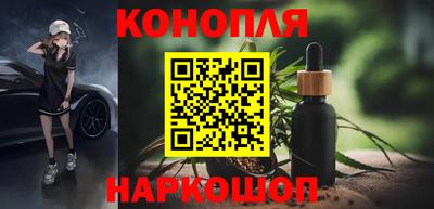 мяу мяу кристалл Кинель