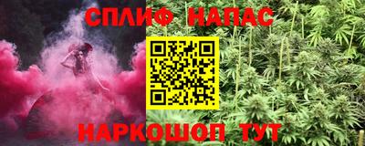 мяу мяу кристалл Кинель