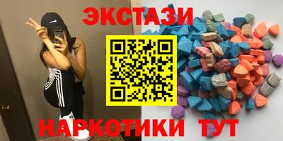 MDMA Premium VHQ Кингисепп
