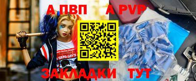 мяу мяу кристалл Кинель