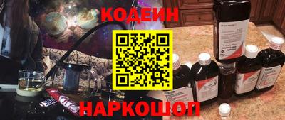 мяу мяу кристалл Кинель