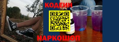 мяу мяу кристалл Кинель