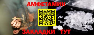 мяу мяу кристалл Кинель