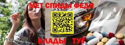 мяу мяу кристалл Кинель