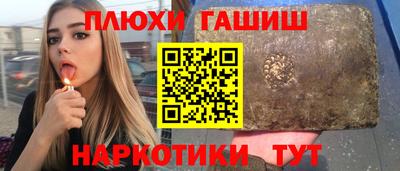 мяу мяу кристалл Кинель