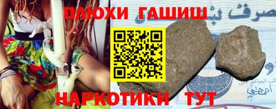 мяу мяу кристалл Кинель