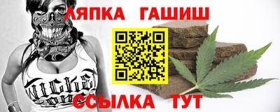 мяу мяу кристалл Кинель