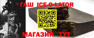 мяу мяу кристалл Кинель